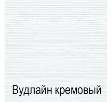 Шкаф-пенал для одежды с зеркалом Тиффани 1Z2S крем вудлайн