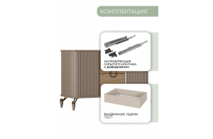 Комод для спальни Мадрид(бежевый)