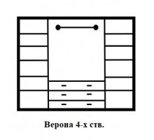 Четырехстворчатый шкаф для одежды Верона MUR-102-04 st с зеркалом